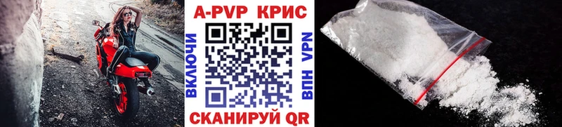 A PVP крисы CK Юрьевец