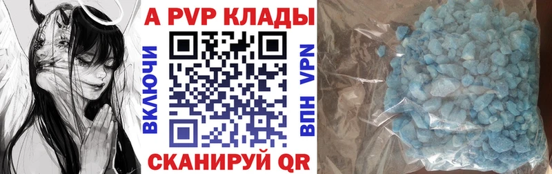 Alpha PVP VHQ  Юрьевец 