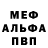 МЕТАДОН белоснежный Gost Dying