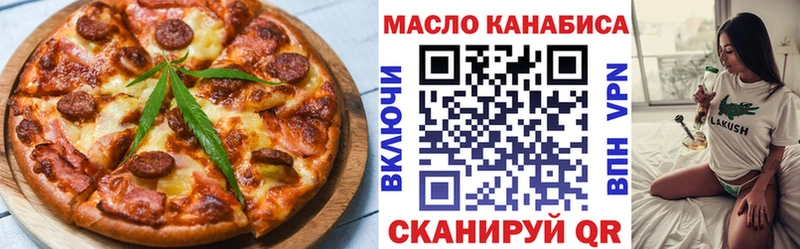 купить наркоту  Юрьевец  Cannafood марихуана 