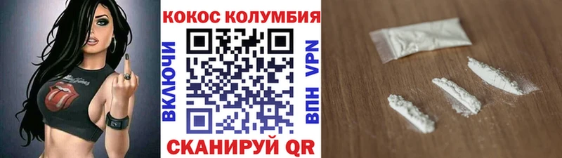 COCAIN VHQ  Юрьевец 