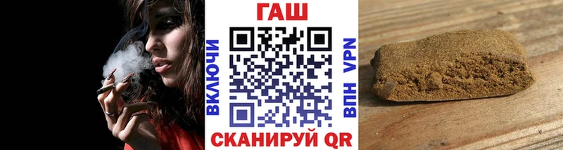 гидра зеркало  Юрьевец  ГАШ гашик 