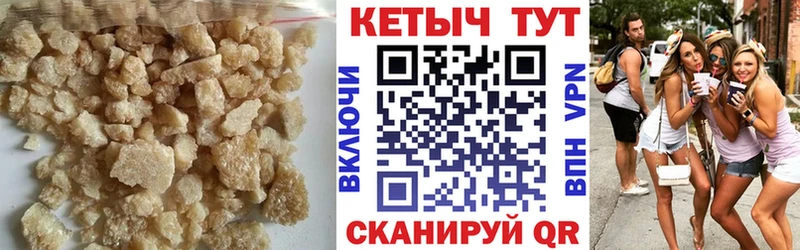 hydra tor  Юрьевец  КЕТАМИН VHQ 