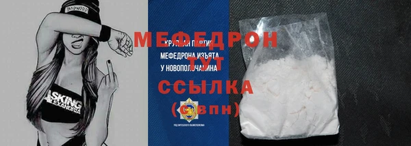 трава Армянск