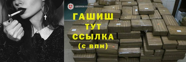 соль ск Арсеньев