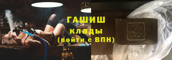 соль ск Арсеньев