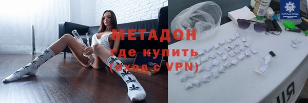 трава Армянск