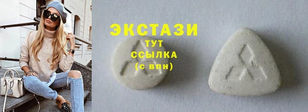 соль ск Арсеньев