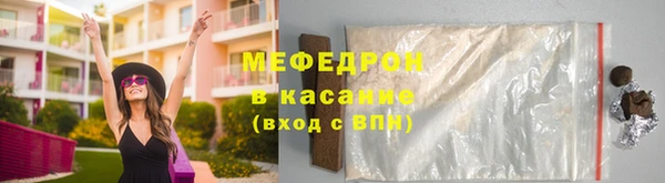трава Армянск