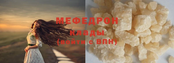 соль ск Арсеньев