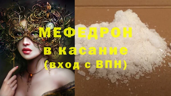трава Армянск