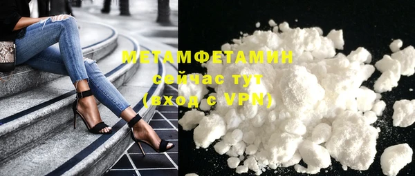 трава Армянск