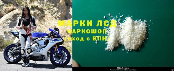 трава Армянск
