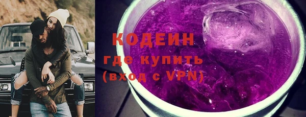 трава Армянск