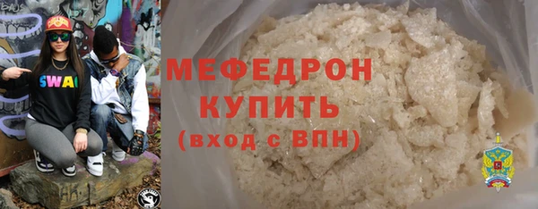 соль ск Арсеньев