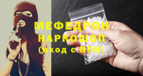 МДПВ Семёнов