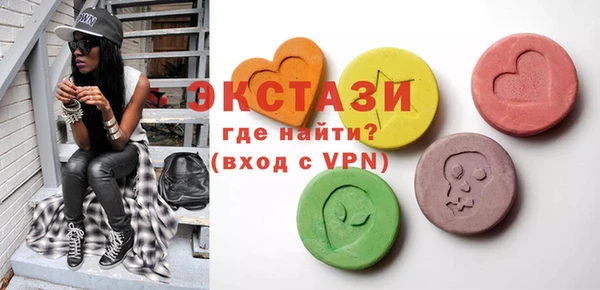 соль ск Арсеньев