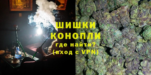 трава Армянск