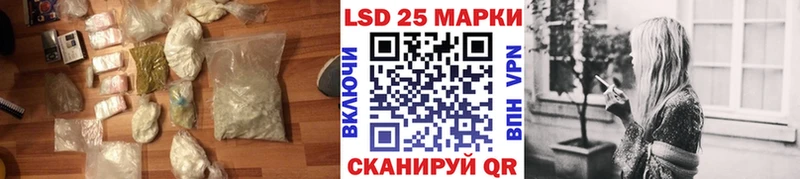 Лсд 25 экстази ecstasy купить наркотик Юрьевец