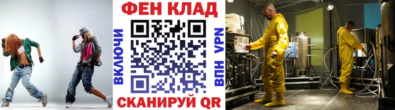 Метамфетамин витя  нарко площадка состав  Юрьевец 