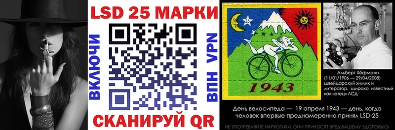 Марки 25I-NBOMe 1500мкг  цена наркотик  Юрьевец 