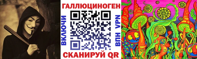 Галлюциногенные грибы мицелий  ОМГ ОМГ маркетплейс  Юрьевец 